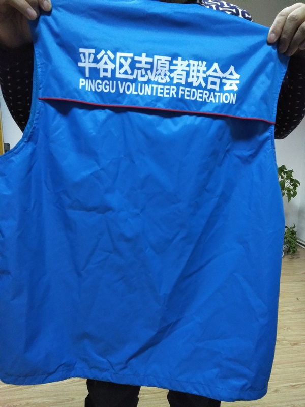 面料中的碼是什么意思？1碼等于多少米？