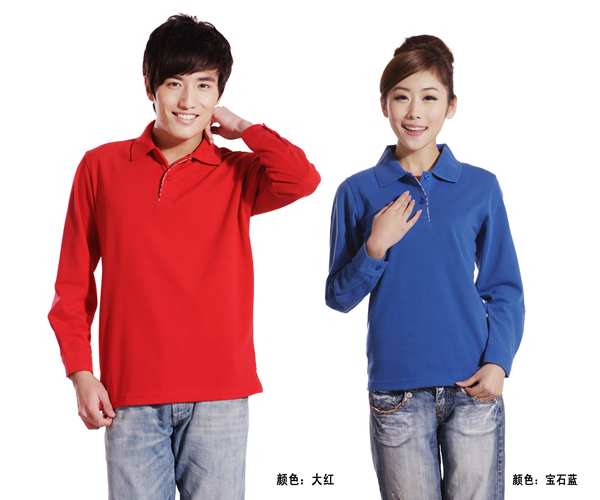 北京T恤衫定做 北京T恤衫定做