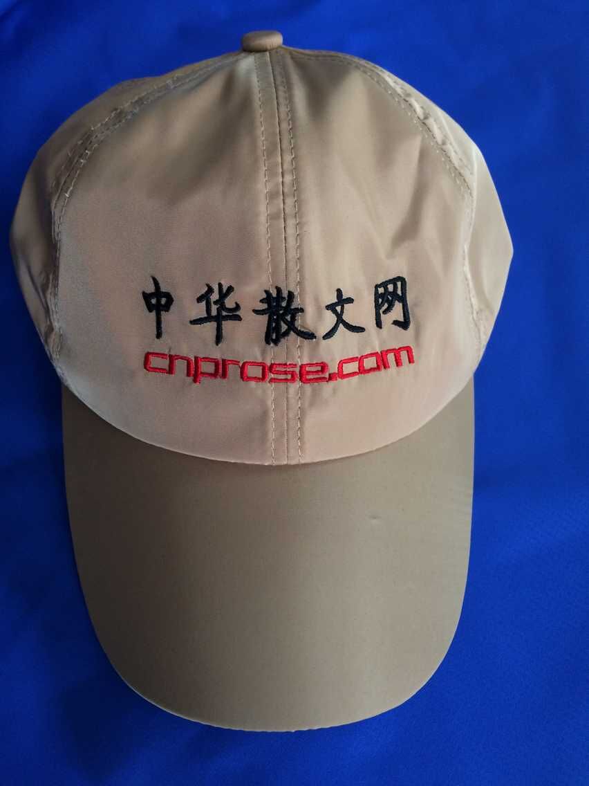 中華散文網(wǎng)定制款棒球帽