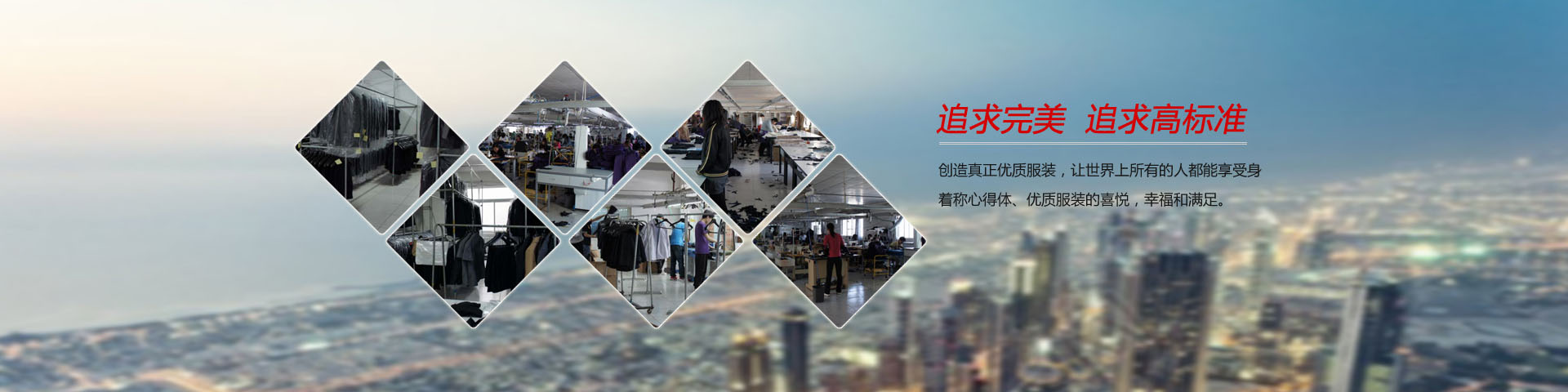 慕欣格服裝生產(chǎn)車間圖片