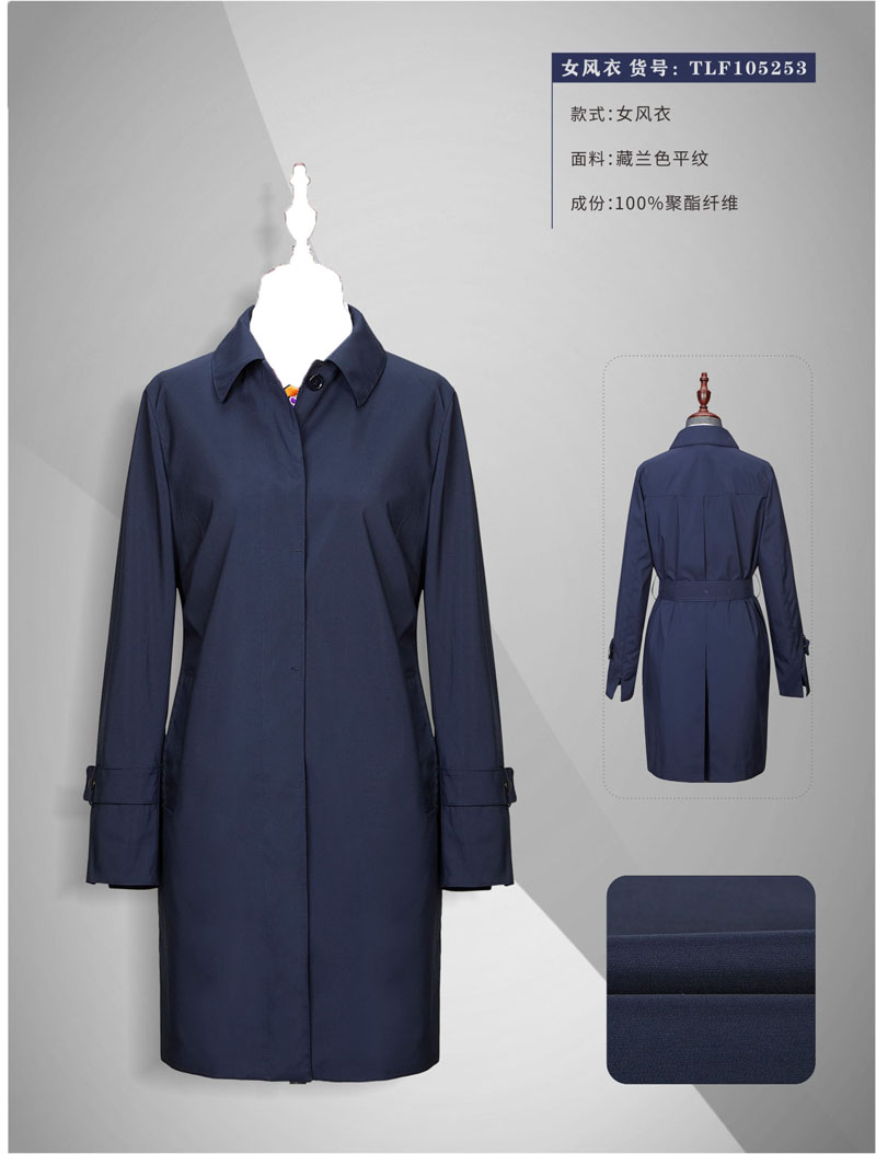 品牌女風(fēng)衣團(tuán)定生產(chǎn)廠家