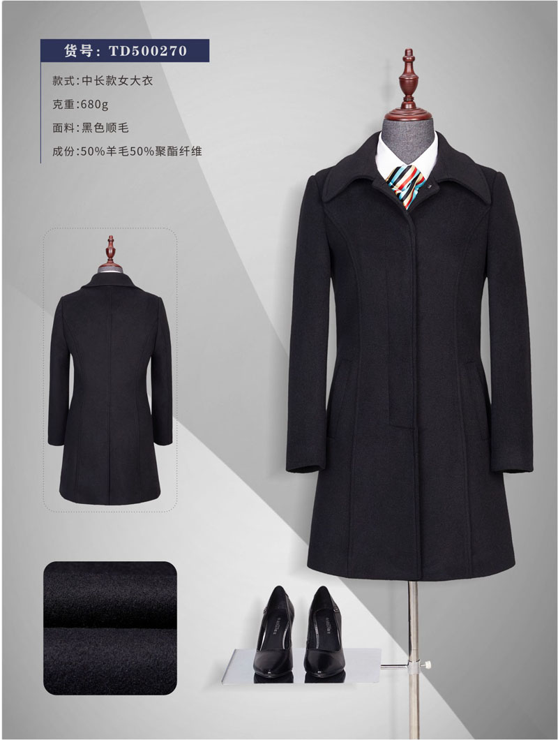 高鐵乘務(wù)員大衣訂做定制生產(chǎn)廠家