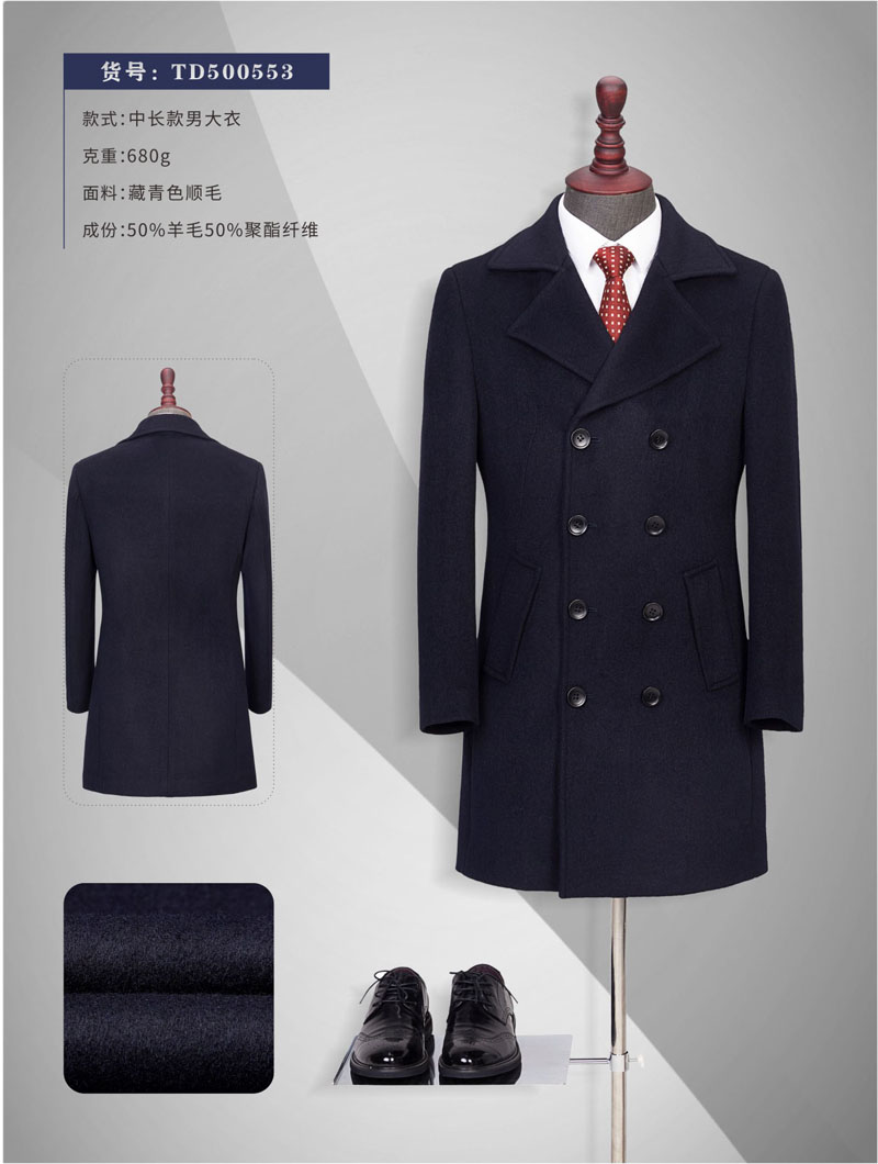 機場空乘員大衣現(xiàn)貨生產(chǎn)廠家