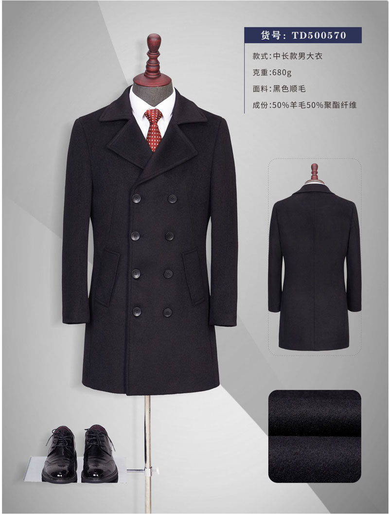 政府機關(guān)事業(yè)單位職工工作服定做