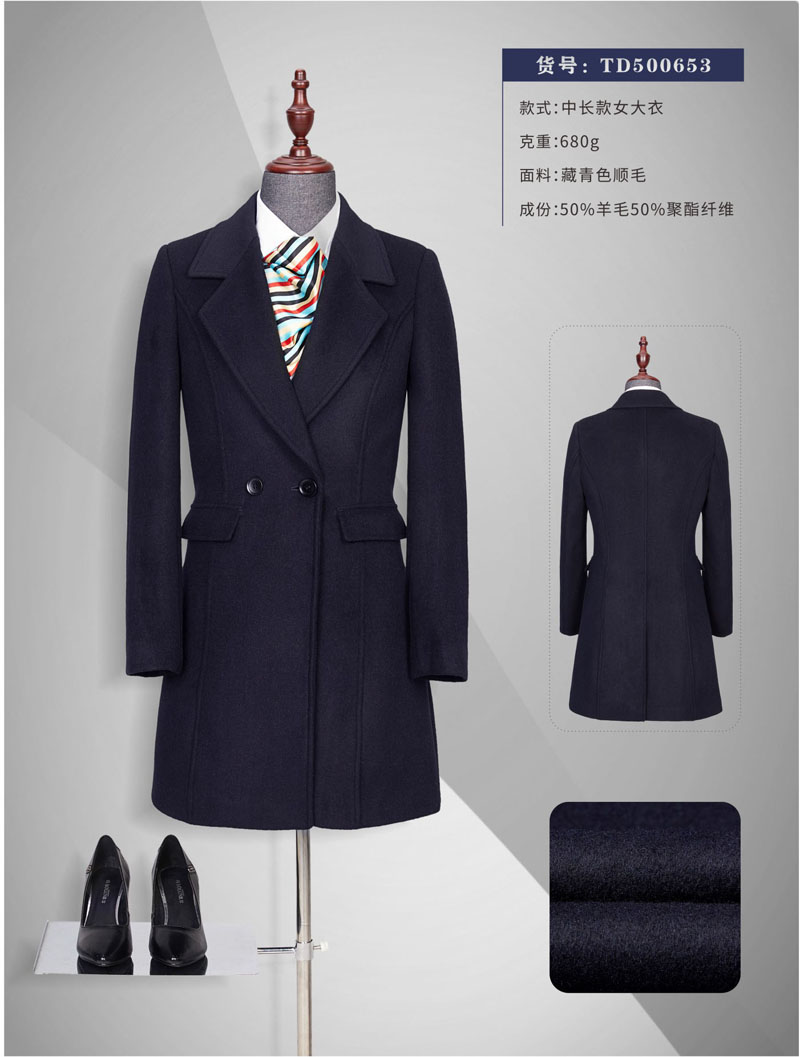 空姐大衣定制生產(chǎn)加工廠家