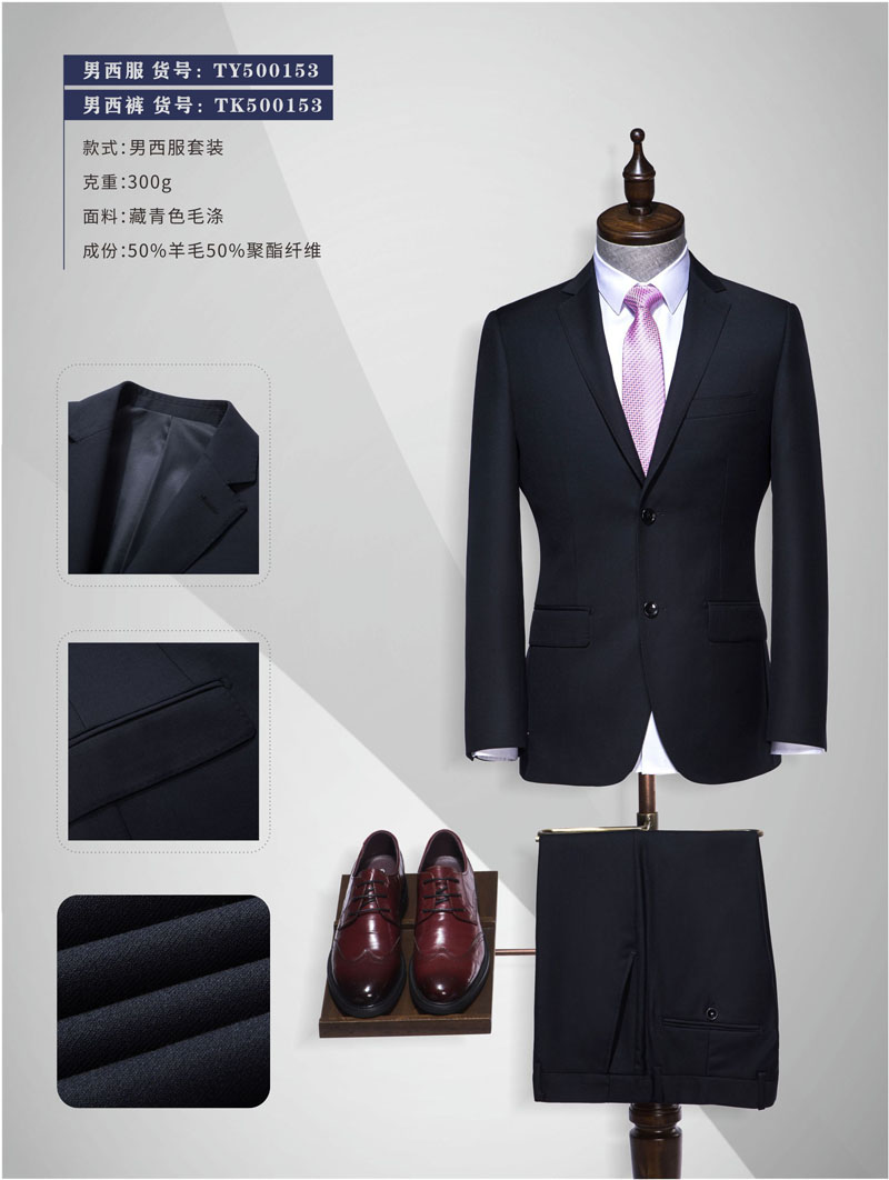 CBD商務(wù)辦公西服套裝 時(shí)尚職業(yè)裝現(xiàn)貨定制