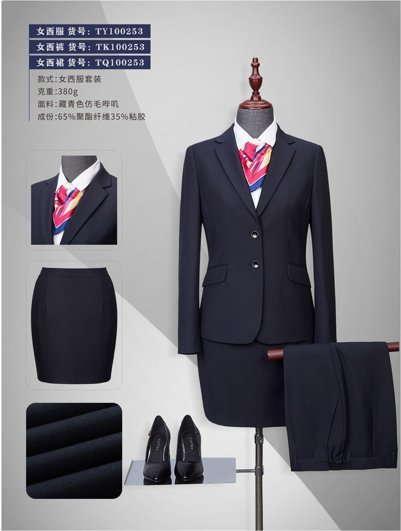 女士西裝套裝西服現(xiàn)貨直銷