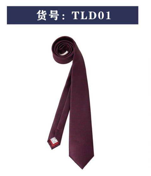 北京領(lǐng)帶定做制作廠家